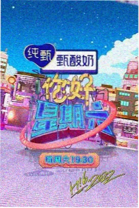 草莓视频旧址综艺分区快照存档